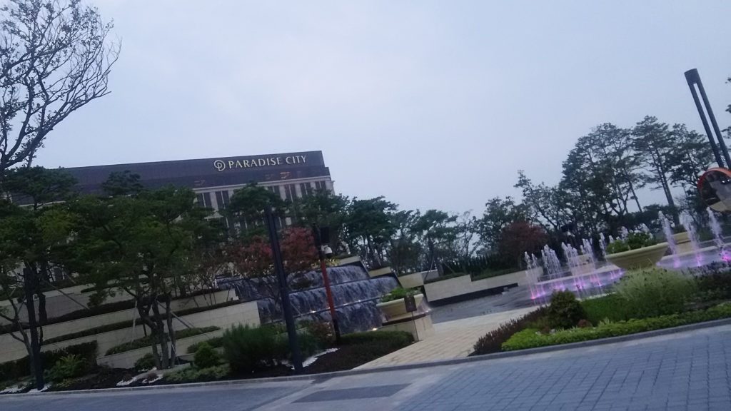 パラダイスシティ